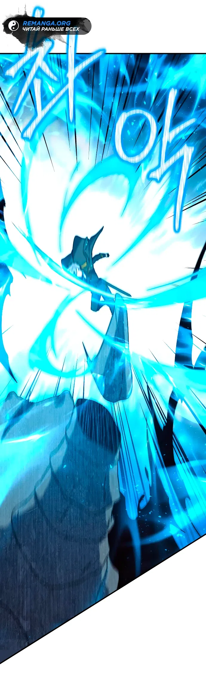 Страница 48 главы 11 манги Идеальный злодей в моём исполнении / Playing the Perfect Fox-Eyed Villain