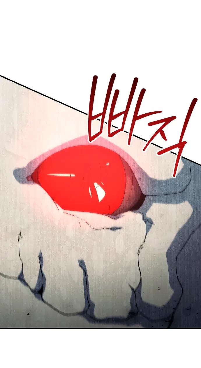 Страница 50 главы 11 манги Идеальный злодей в моём исполнении / Playing the Perfect Fox-Eyed Villain