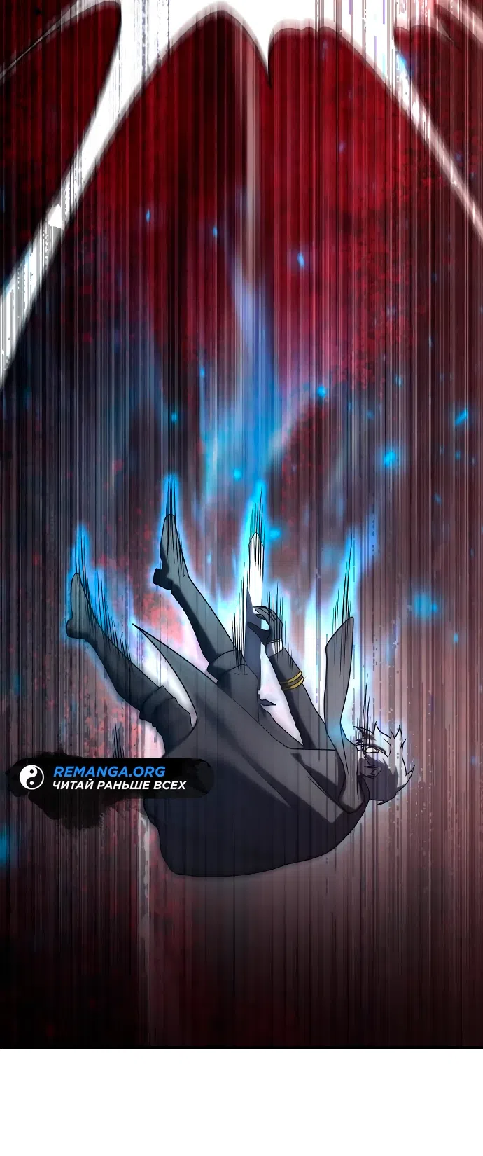 Страница 53 главы 11 манги Идеальный злодей в моём исполнении / Playing the Perfect Fox-Eyed Villain