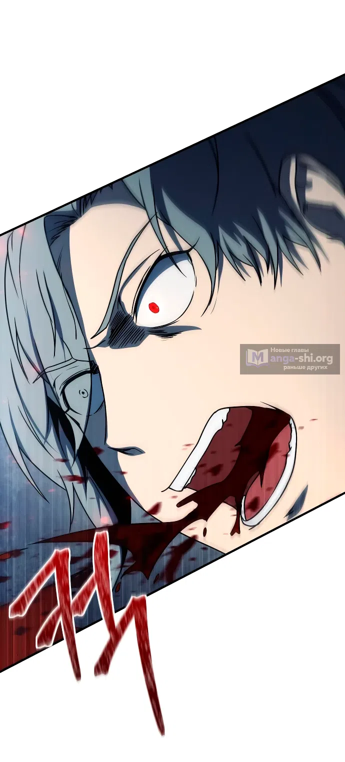 Страница 54 главы 11 манги Идеальный злодей в моём исполнении / Playing the Perfect Fox-Eyed Villain
