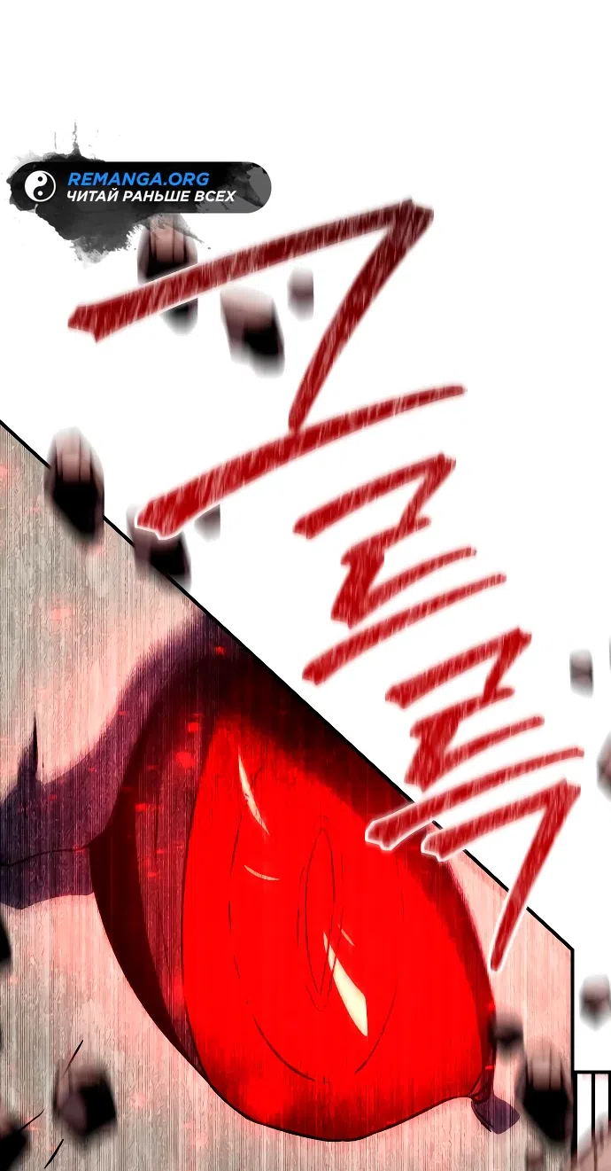 Страница 57 главы 11 манги Идеальный злодей в моём исполнении / Playing the Perfect Fox-Eyed Villain