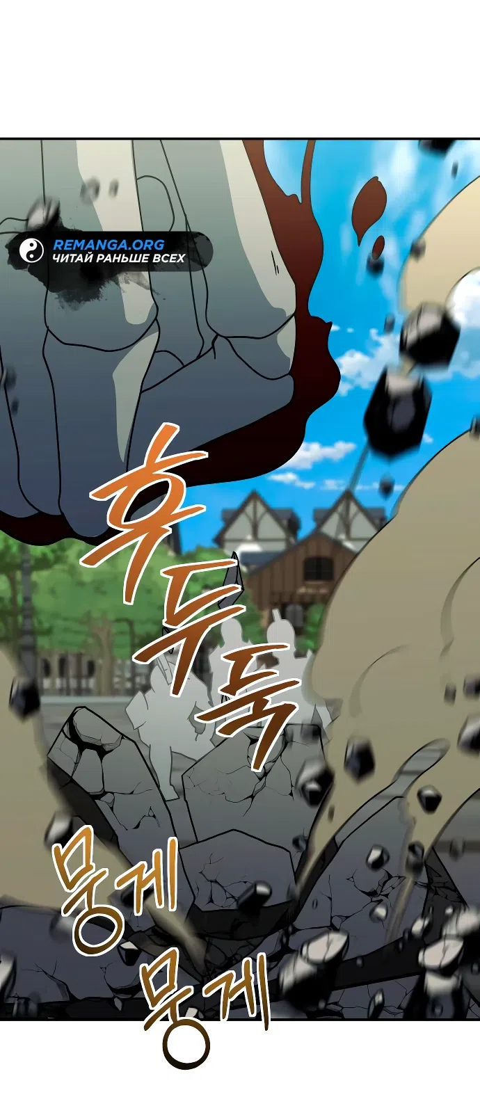 Страница 60 главы 11 манги Идеальный злодей в моём исполнении / Playing the Perfect Fox-Eyed Villain