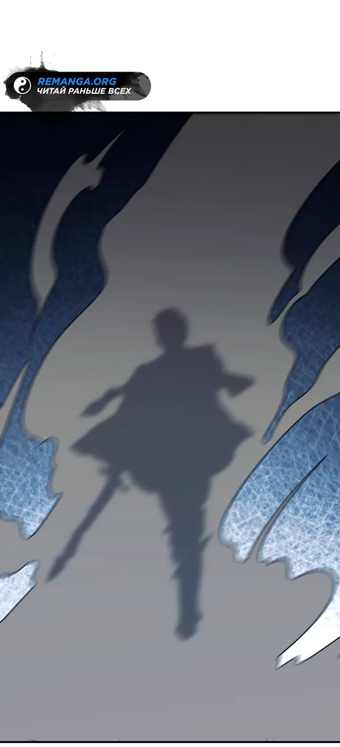 Страница 63 главы 11 манги Идеальный злодей в моём исполнении / Playing the Perfect Fox-Eyed Villain