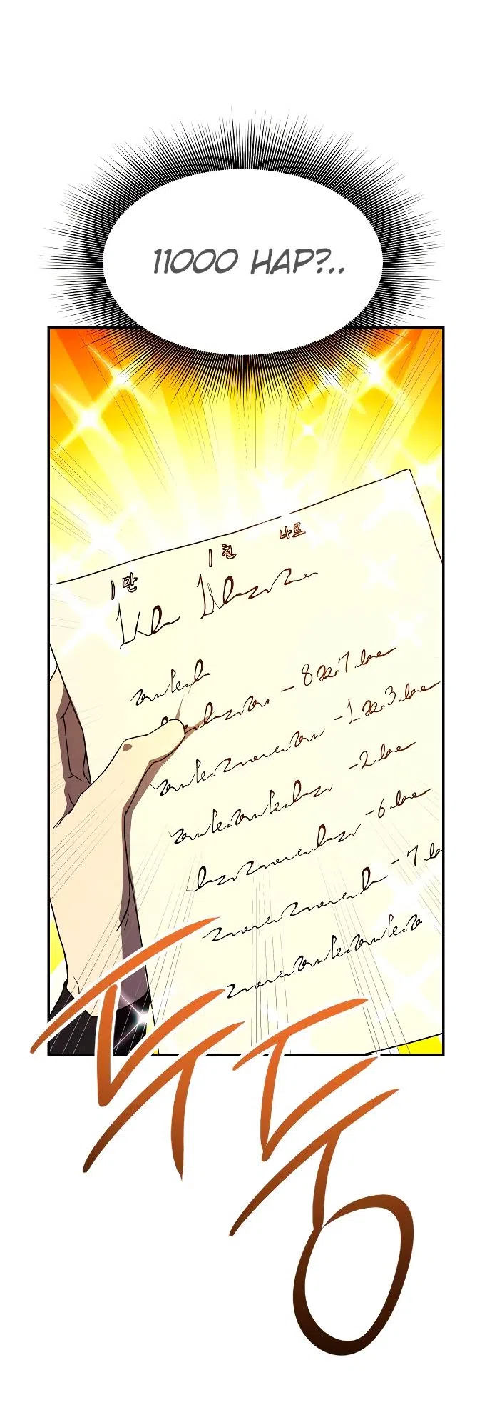 Страница 15 главы 18 манги Идеальный злодей в моём исполнении / Playing the Perfect Fox-Eyed Villain