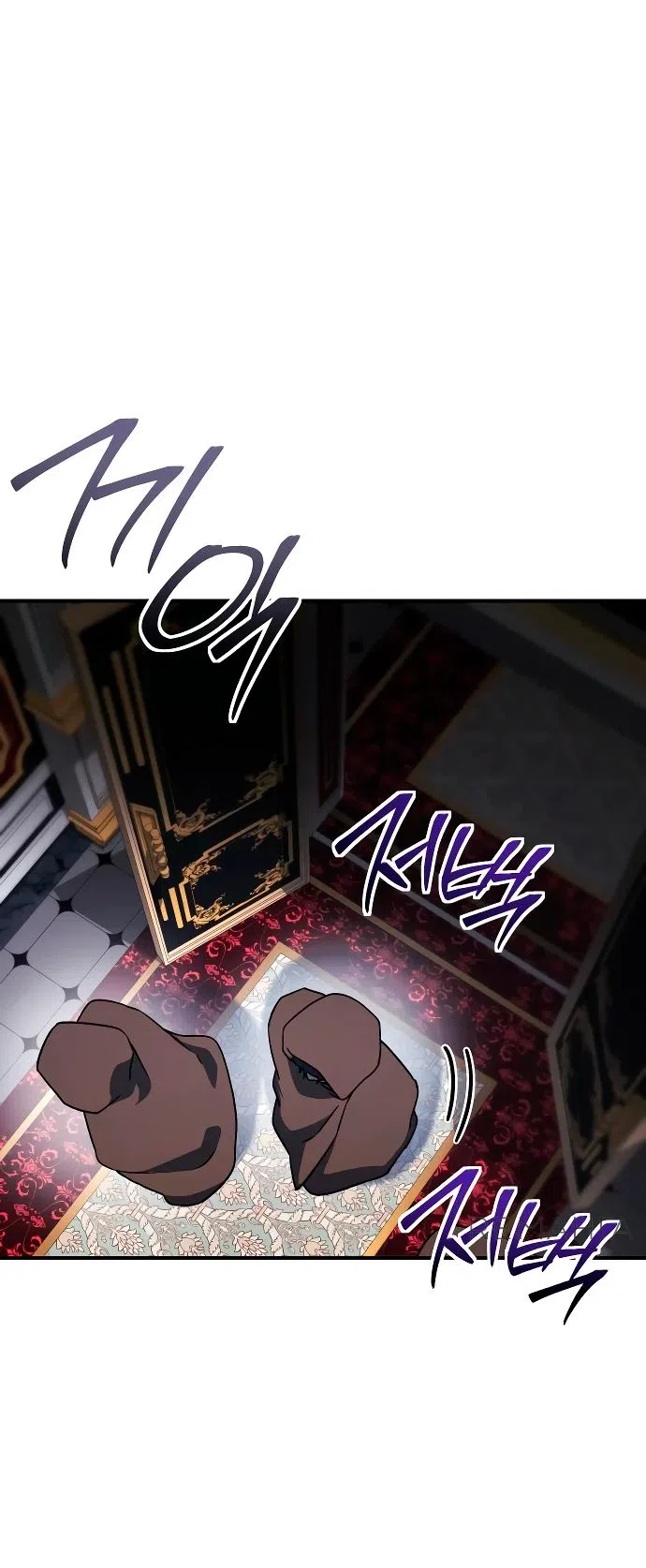 Страница 33 главы 18 манги Идеальный злодей в моём исполнении / Playing the Perfect Fox-Eyed Villain