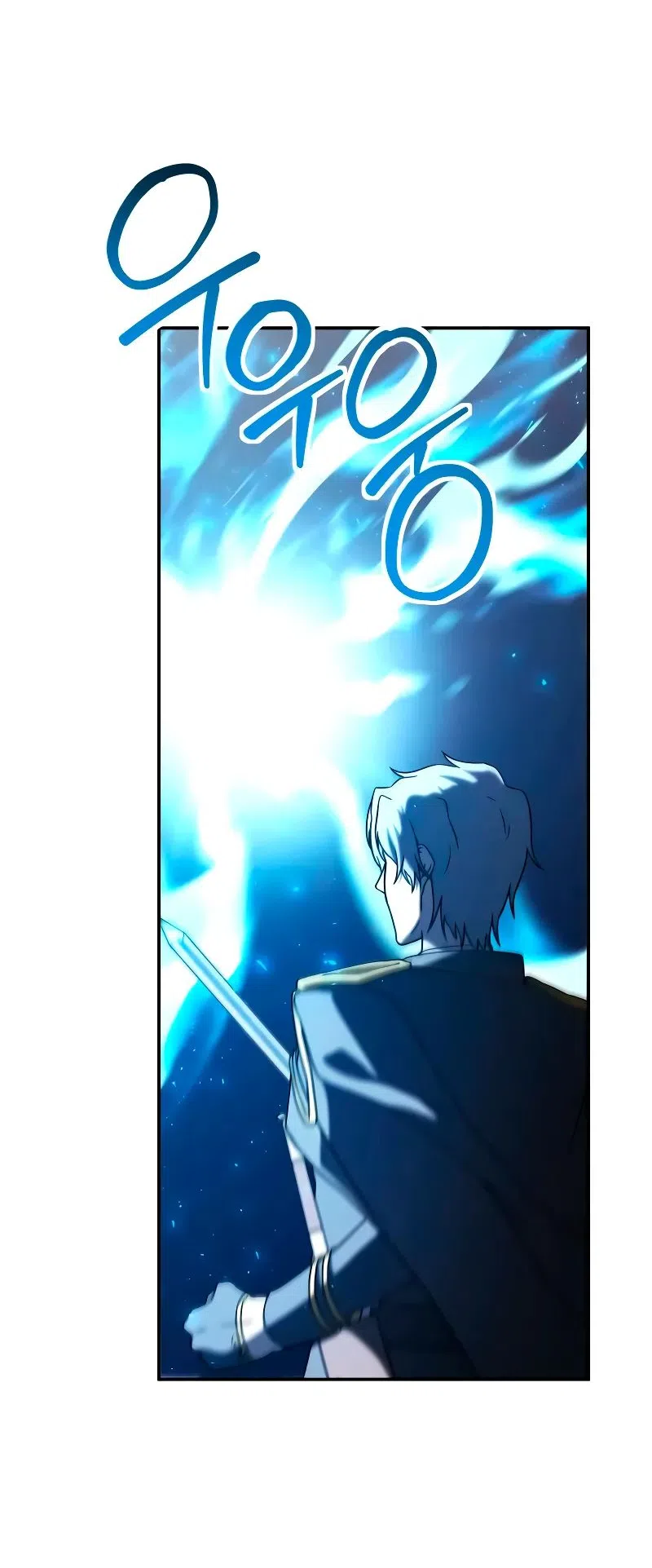 Страница 7 главы 23 манги Идеальный злодей в моём исполнении / Playing the Perfect Fox-Eyed Villain