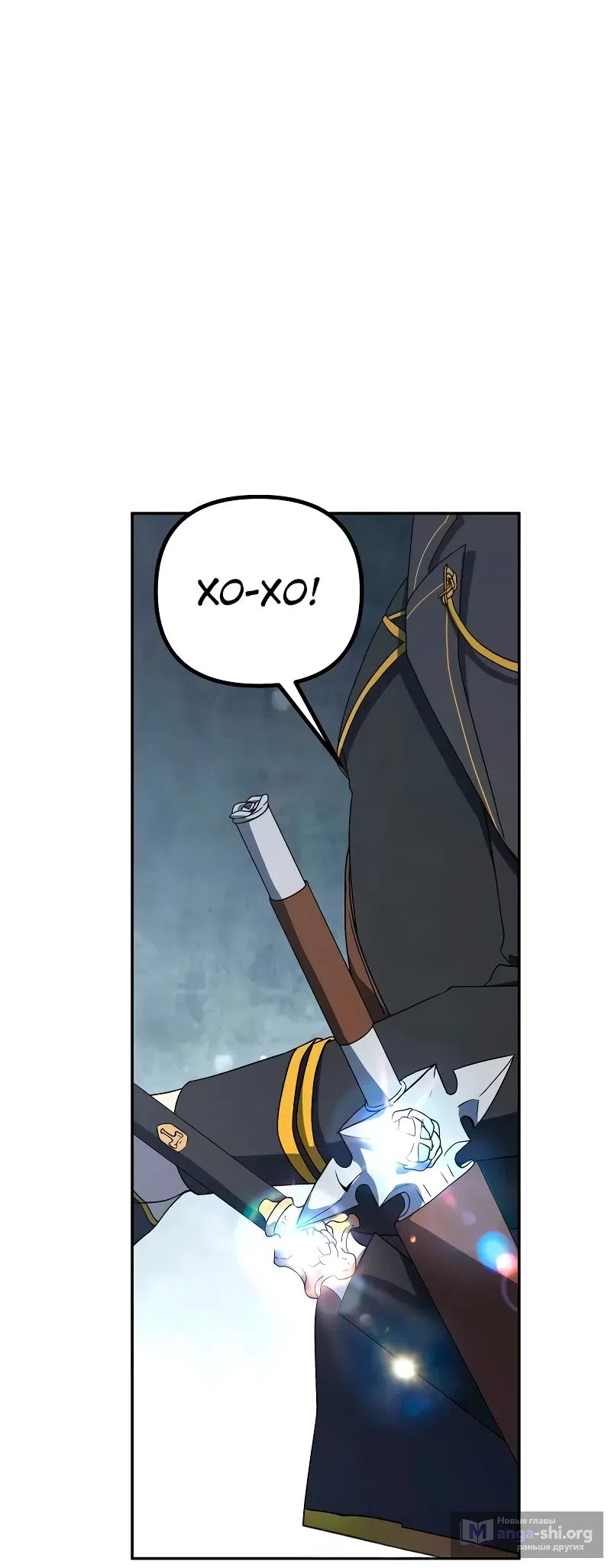 Страница 34 главы 23 манги Идеальный злодей в моём исполнении / Playing the Perfect Fox-Eyed Villain