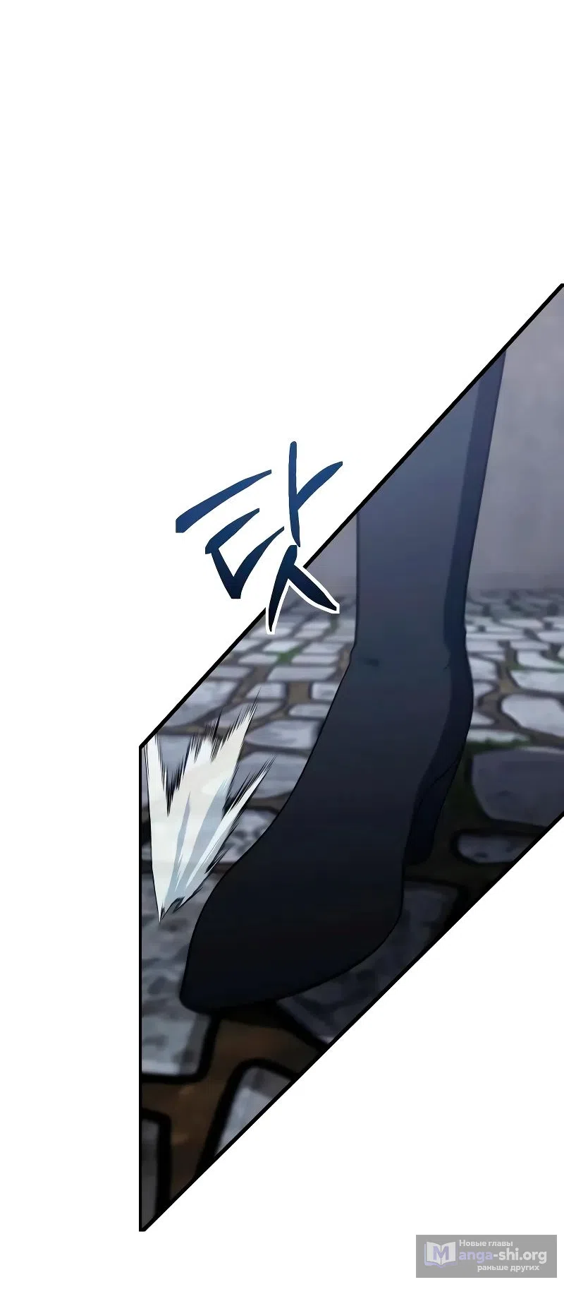 Страница 52 главы 23 манги Идеальный злодей в моём исполнении / Playing the Perfect Fox-Eyed Villain