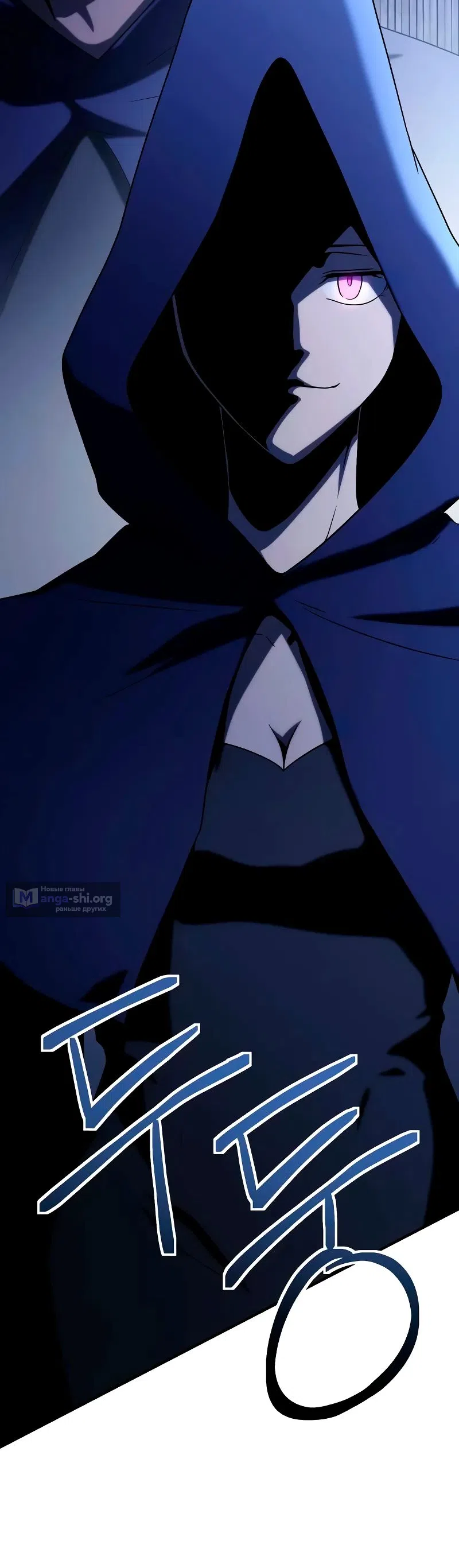 Страница 55 главы 23 манги Идеальный злодей в моём исполнении / Playing the Perfect Fox-Eyed Villain