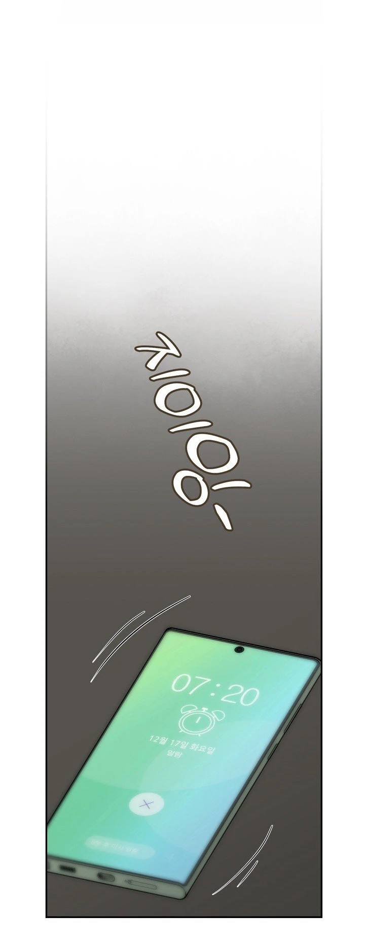 Страница 10 главы 1 манги Дана / DANA