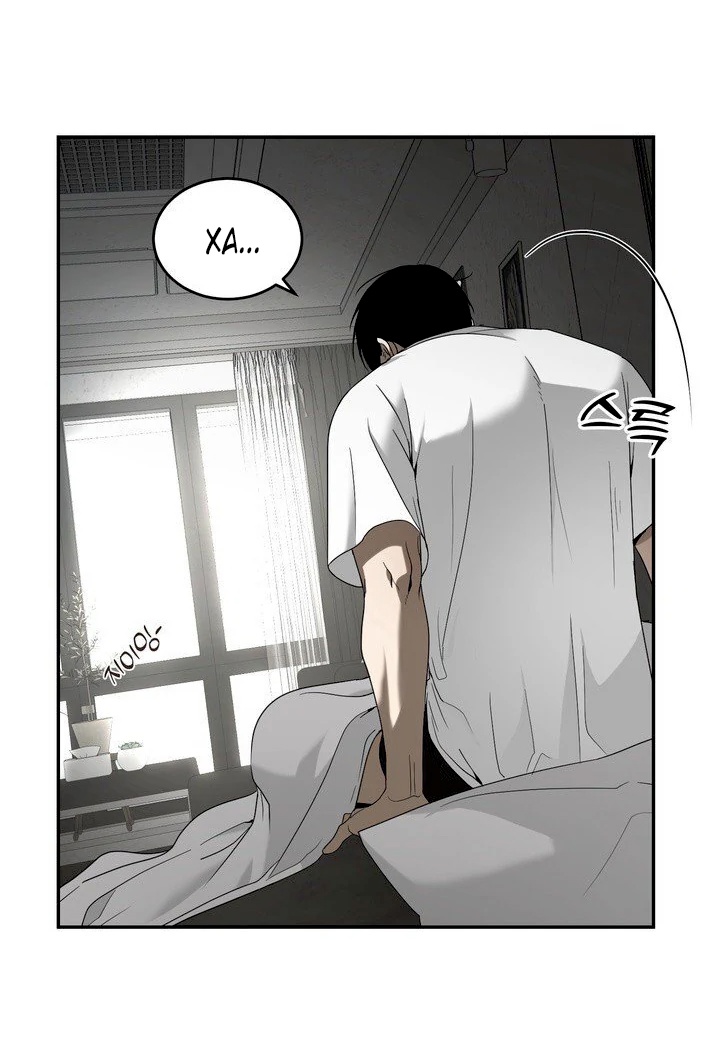 Страница 12 главы 1 манги Дана / DANA