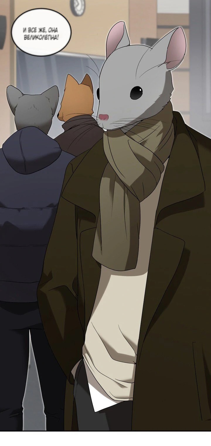 Страница 22 главы 1 манги Дана / DANA