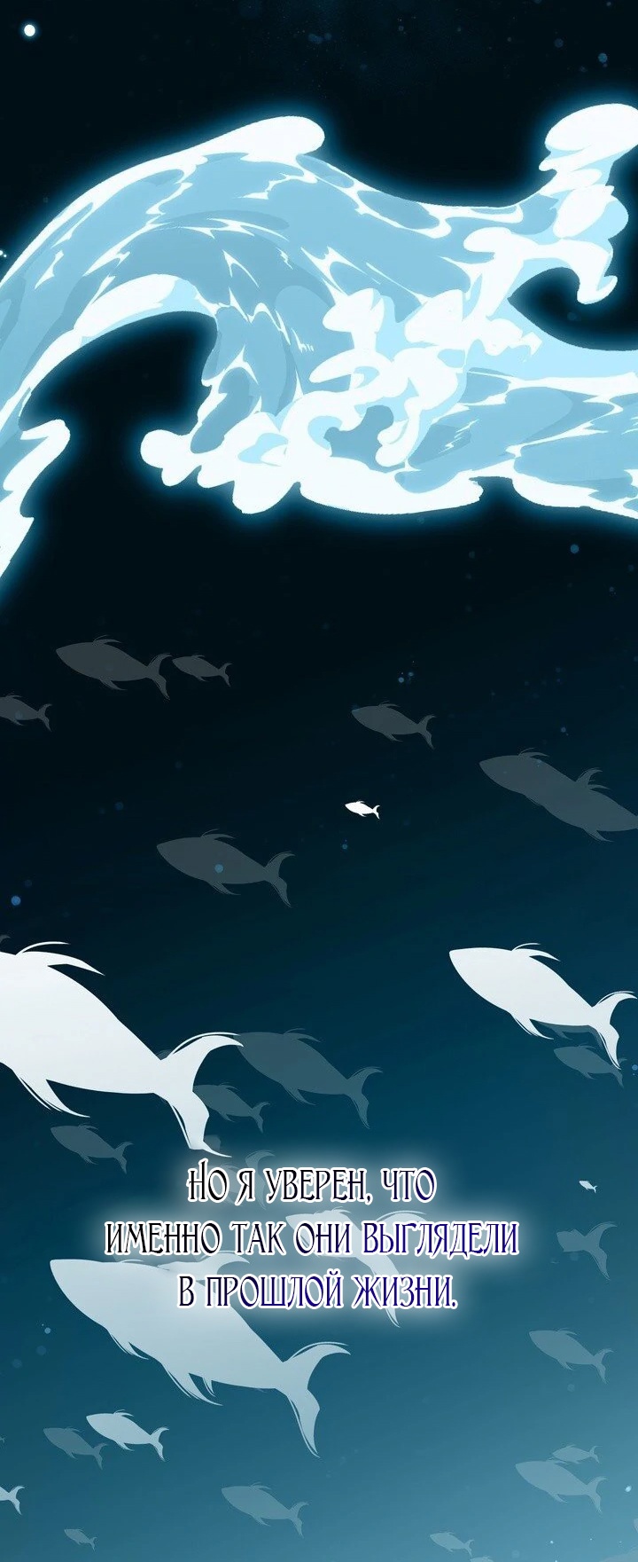 Страница 45 главы 1 манги Дана / DANA