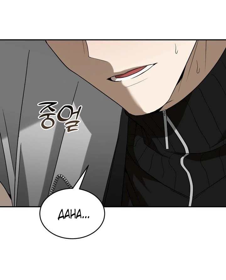 Страница 75 главы 1 манги Дана / DANA