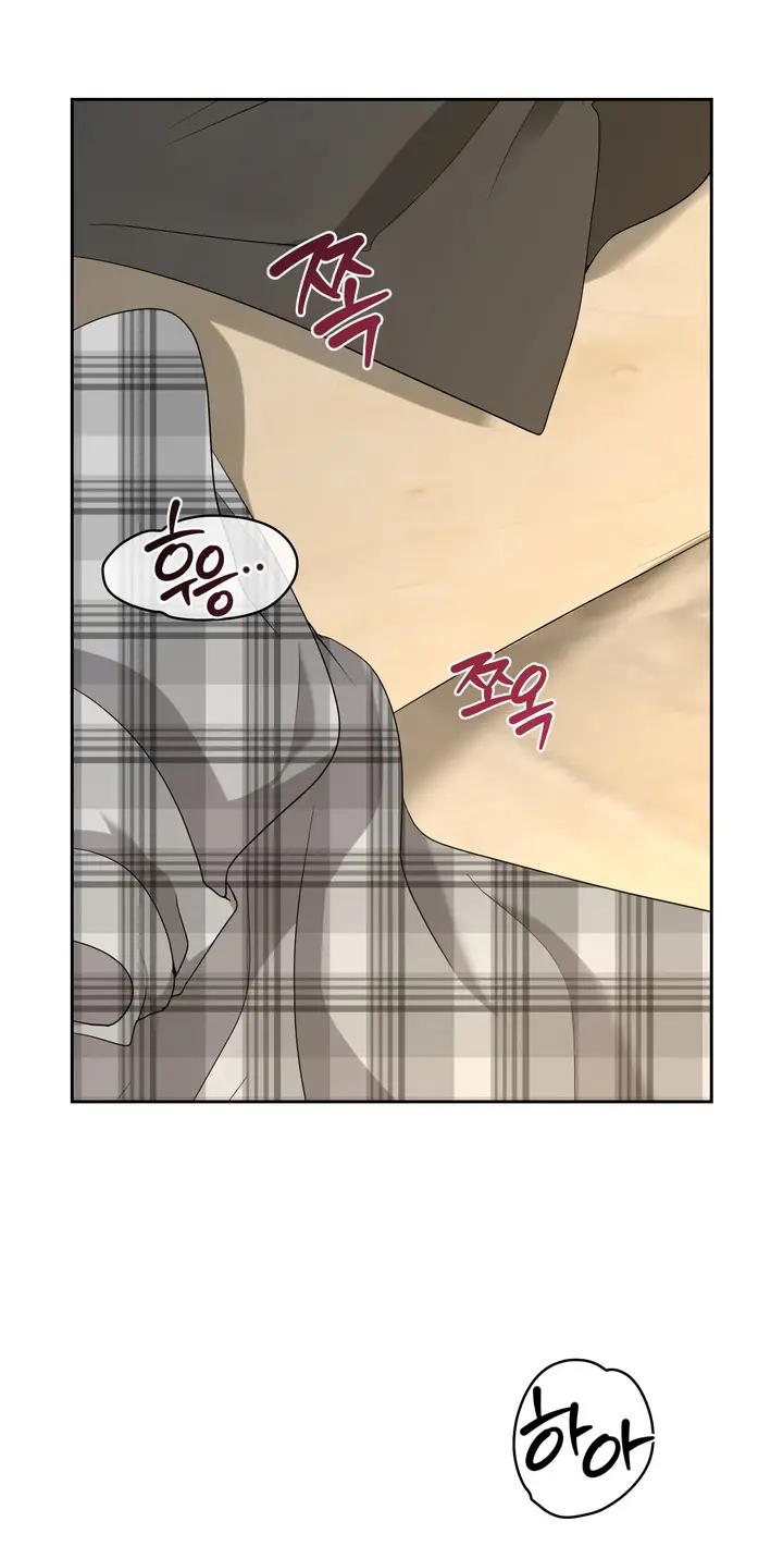 Страница 27 главы 6 манги Дана / DANA