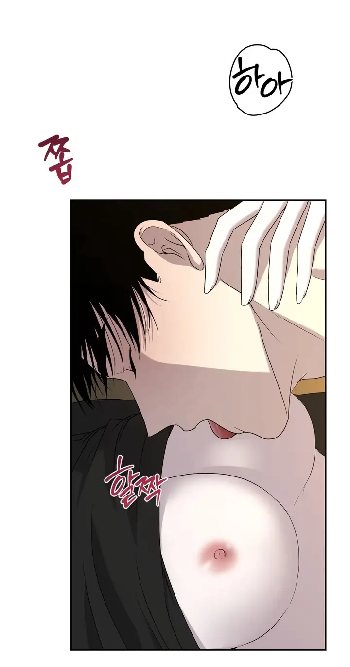 Страница 28 главы 6 манги Дана / DANA