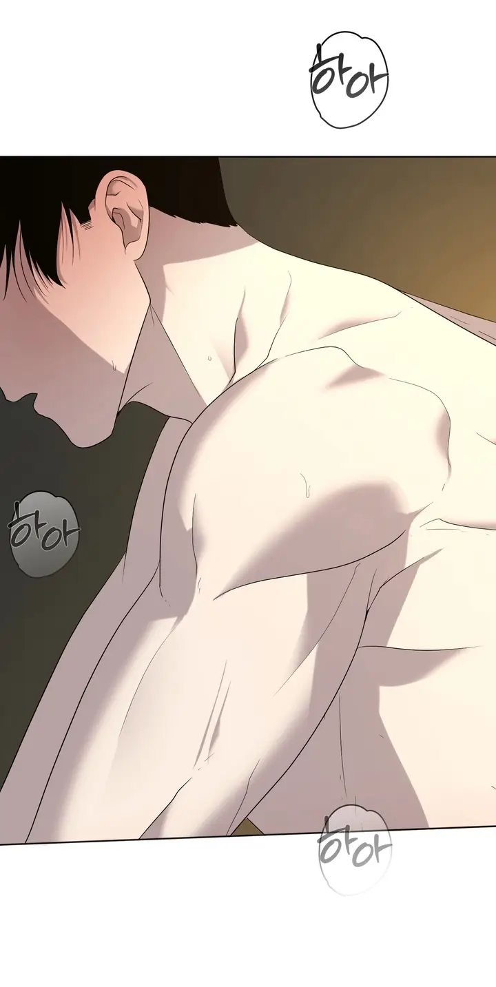 Страница 39 главы 6 манги Дана / DANA