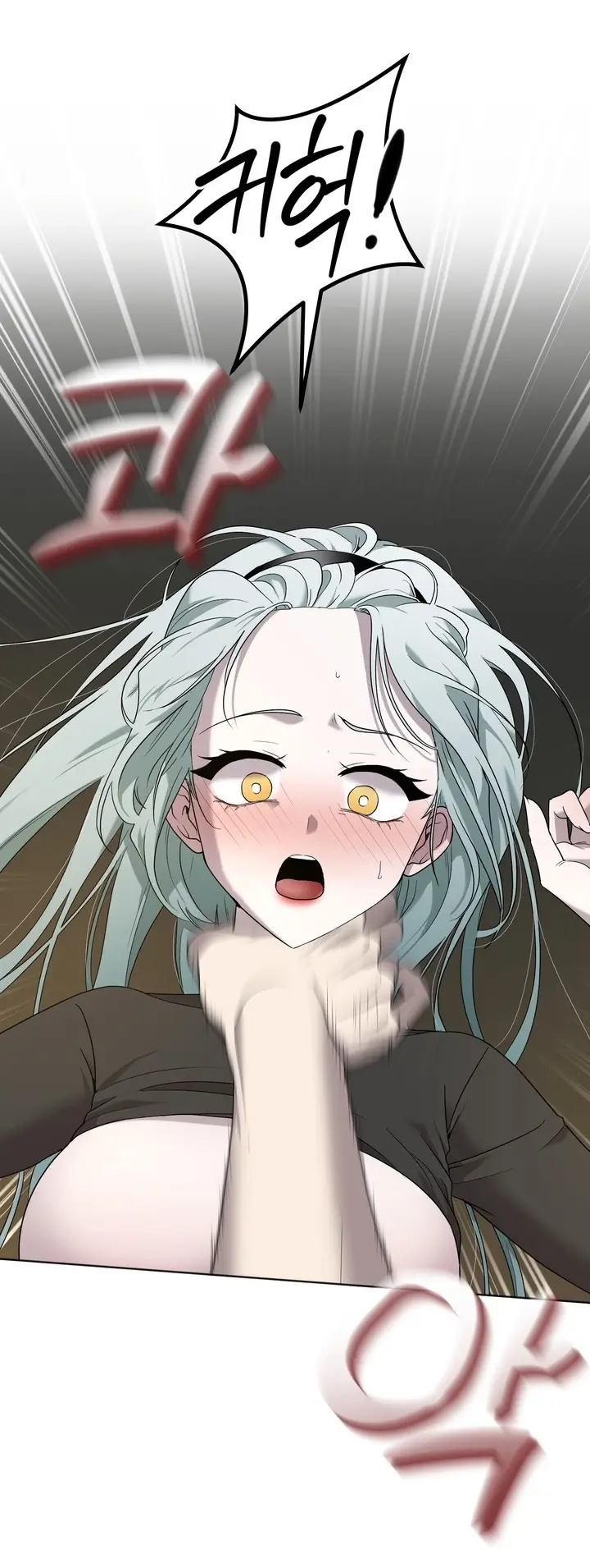 Страница 42 главы 6 манги Дана / DANA