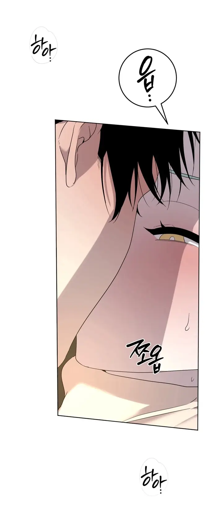 Страница 44 главы 6 манги Дана / DANA