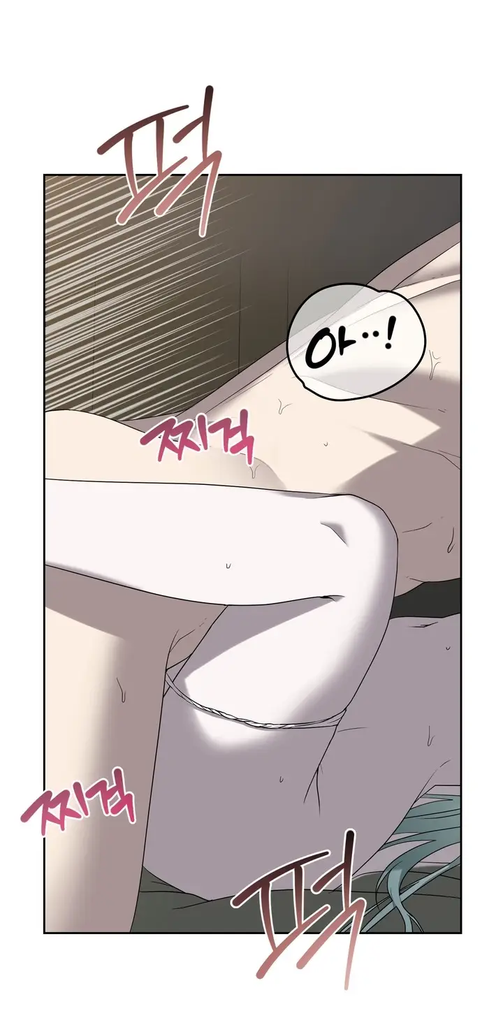 Страница 52 главы 6 манги Дана / DANA