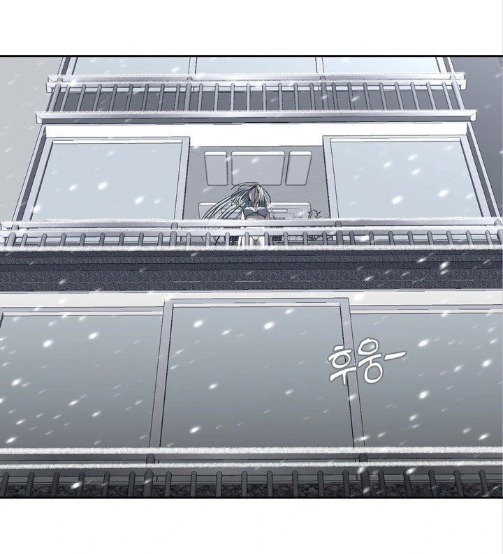 Страница 7 главы 5 манги Дана / DANA