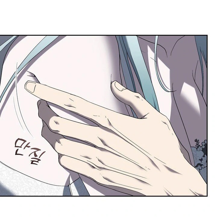 Страница 14 главы 5 манги Дана / DANA