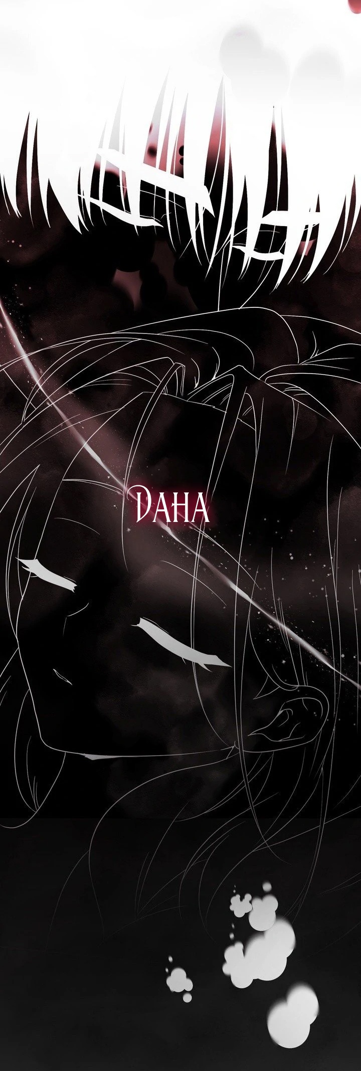 Страница 36 главы 5 манги Дана / DANA