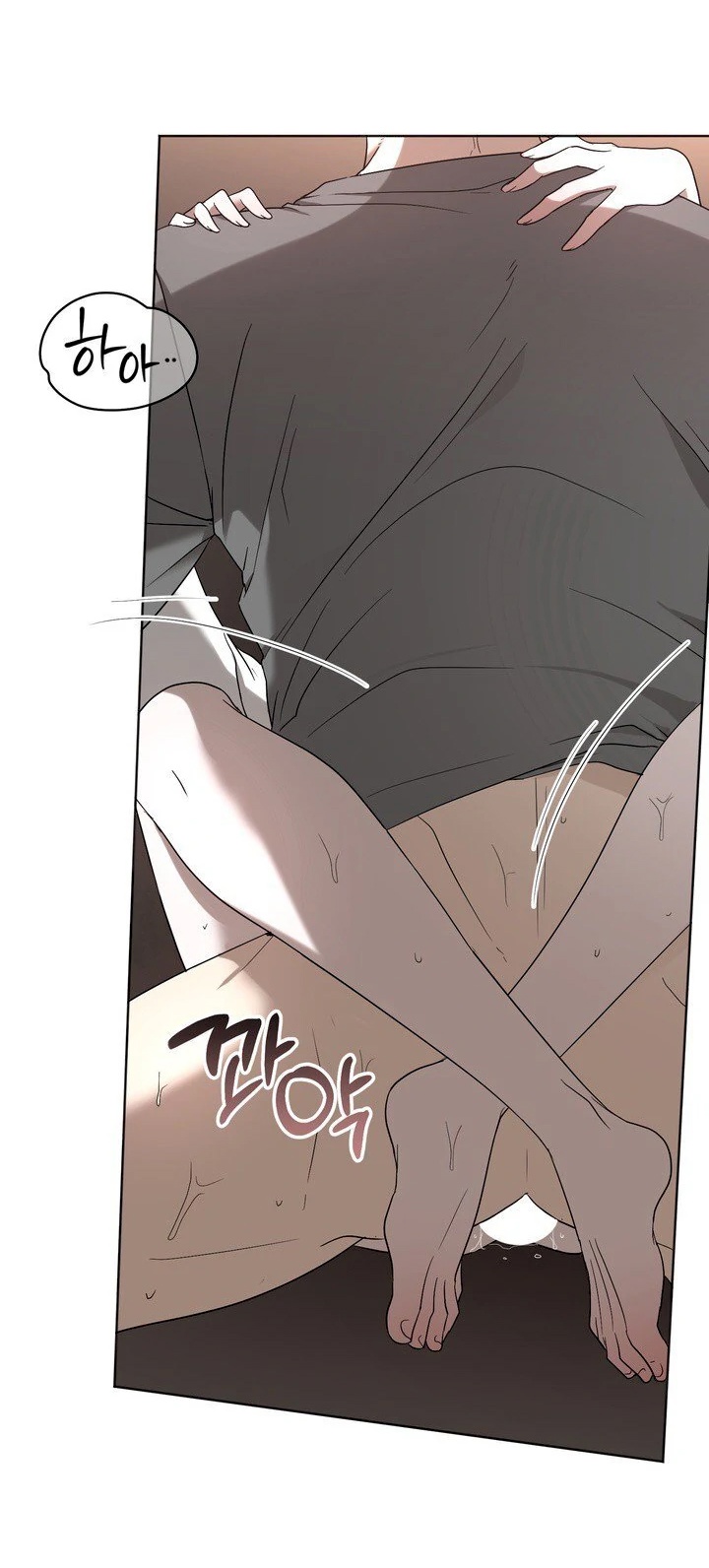 Страница 47 главы 5 манги Дана / DANA