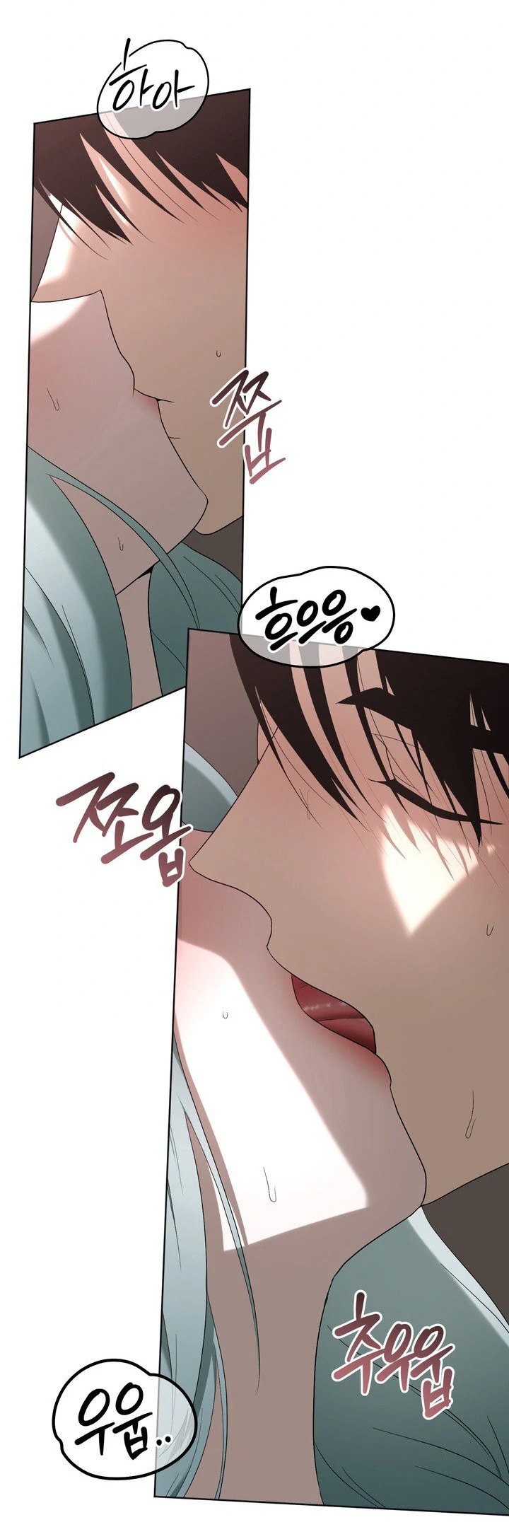 Страница 50 главы 5 манги Дана / DANA