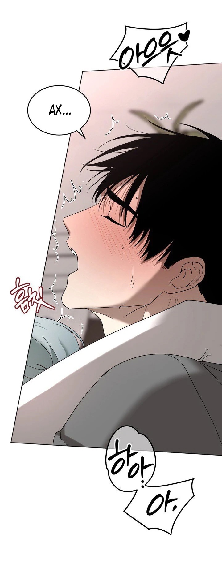 Страница 52 главы 5 манги Дана / DANA