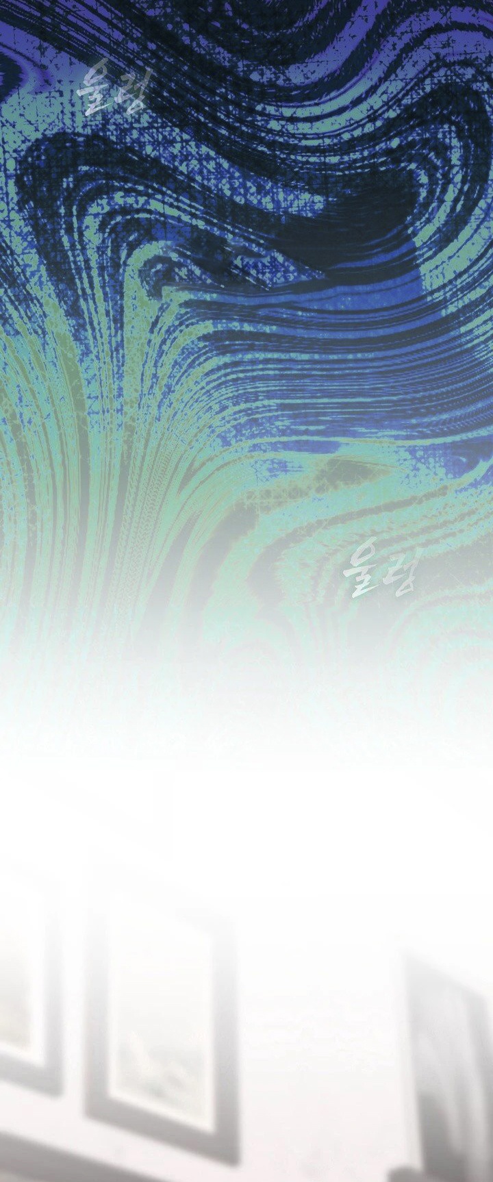 Страница 59 главы 5 манги Дана / DANA