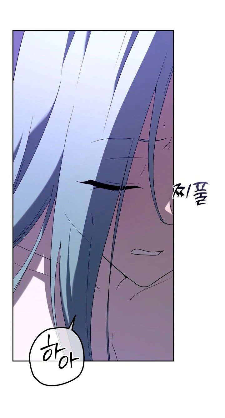 Страница 49 главы 3 манги Дана / DANA