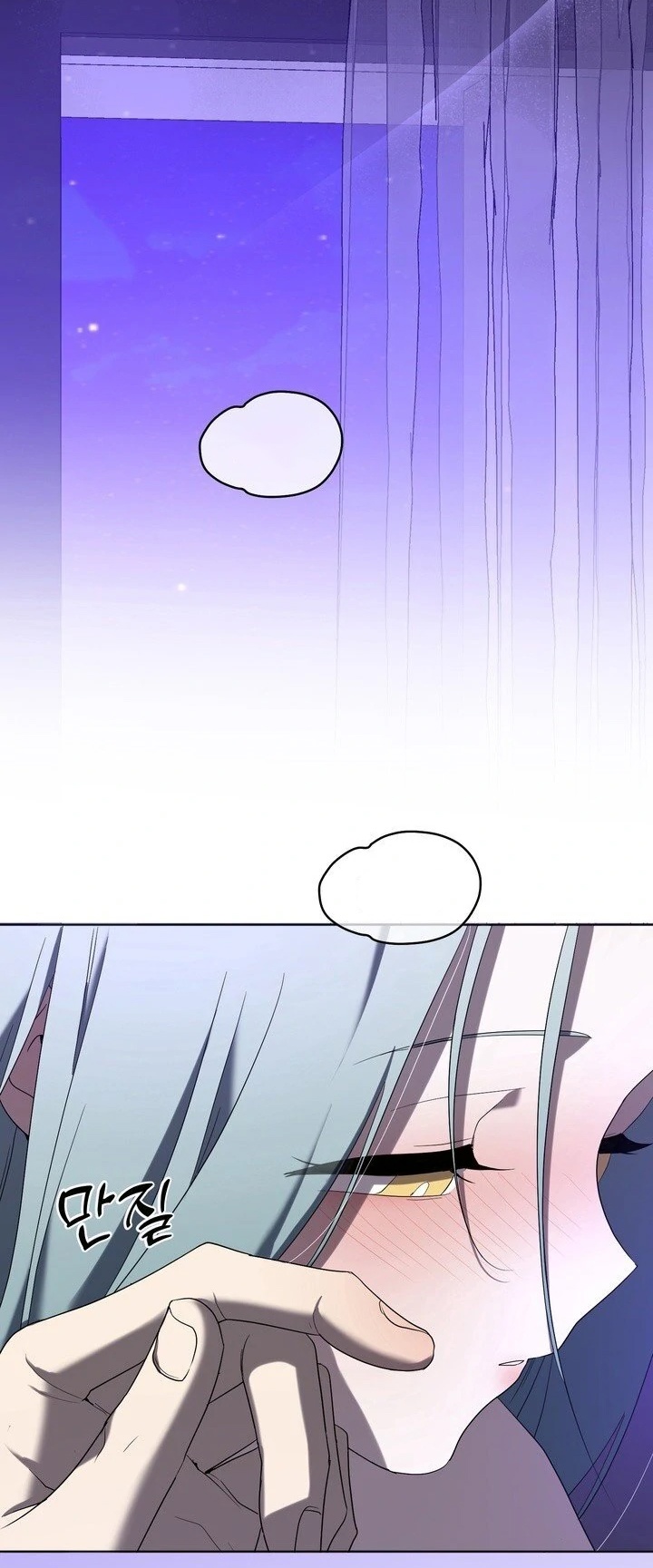 Страница 56 главы 3 манги Дана / DANA