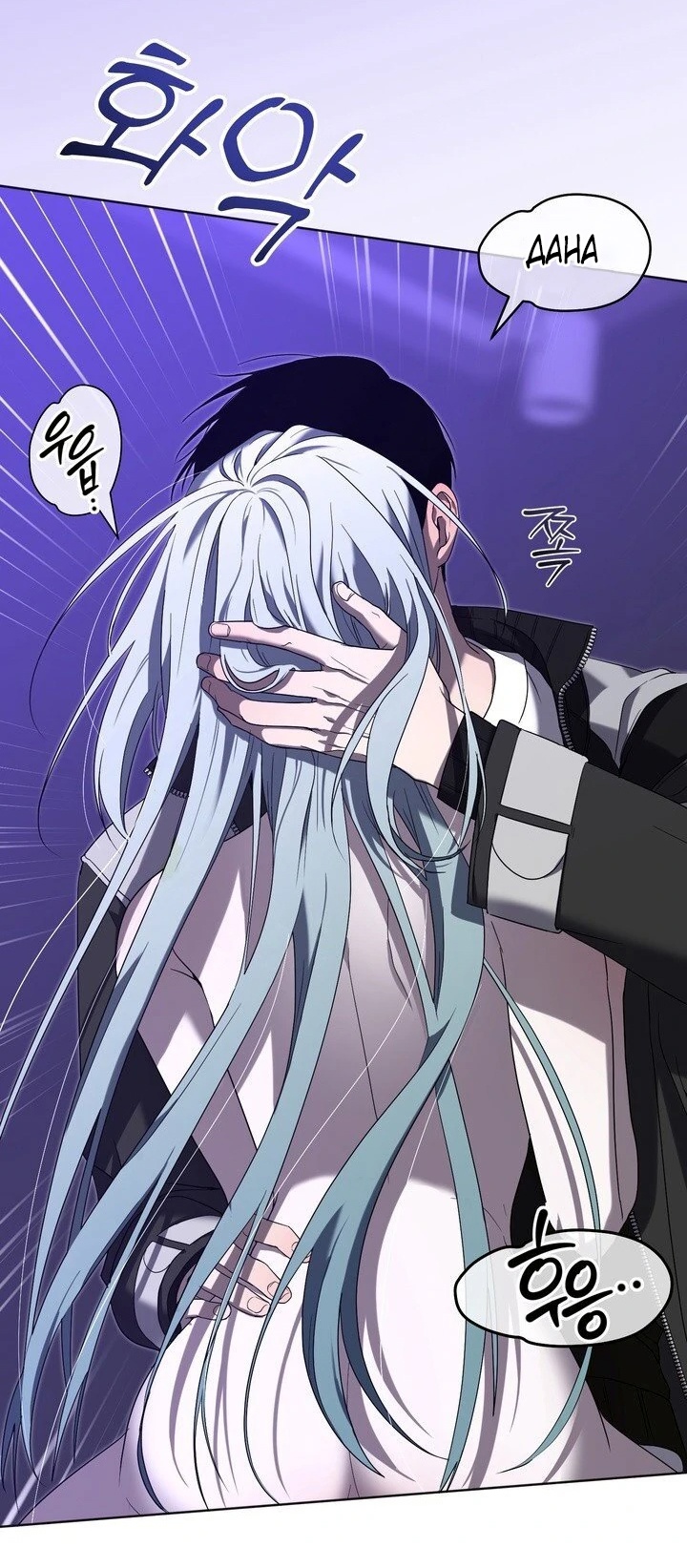 Страница 57 главы 3 манги Дана / DANA