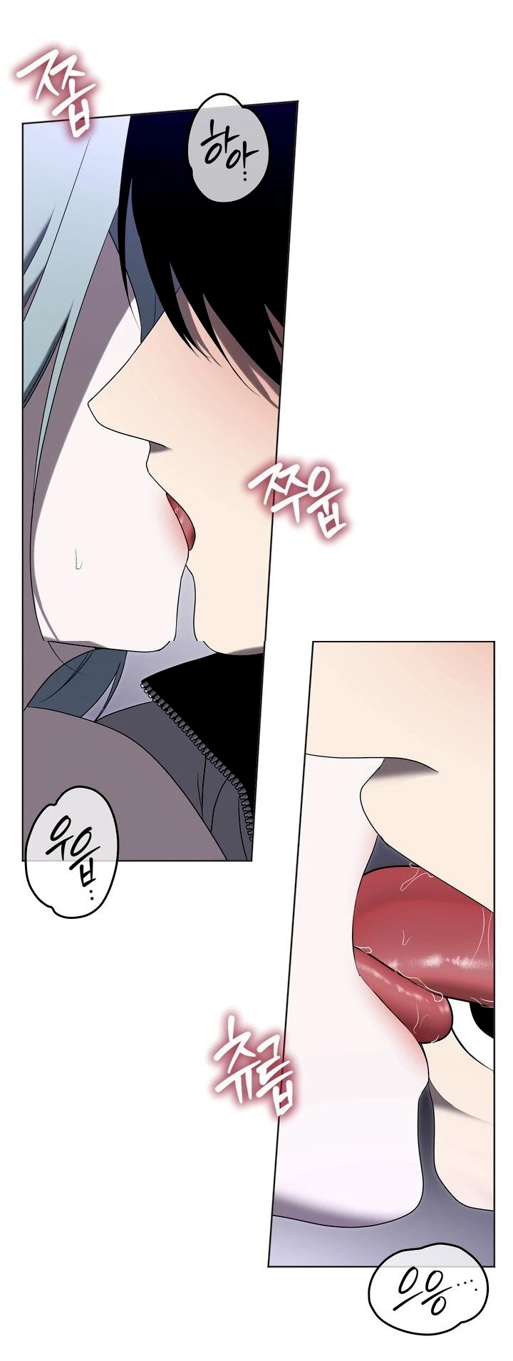 Страница 58 главы 3 манги Дана / DANA