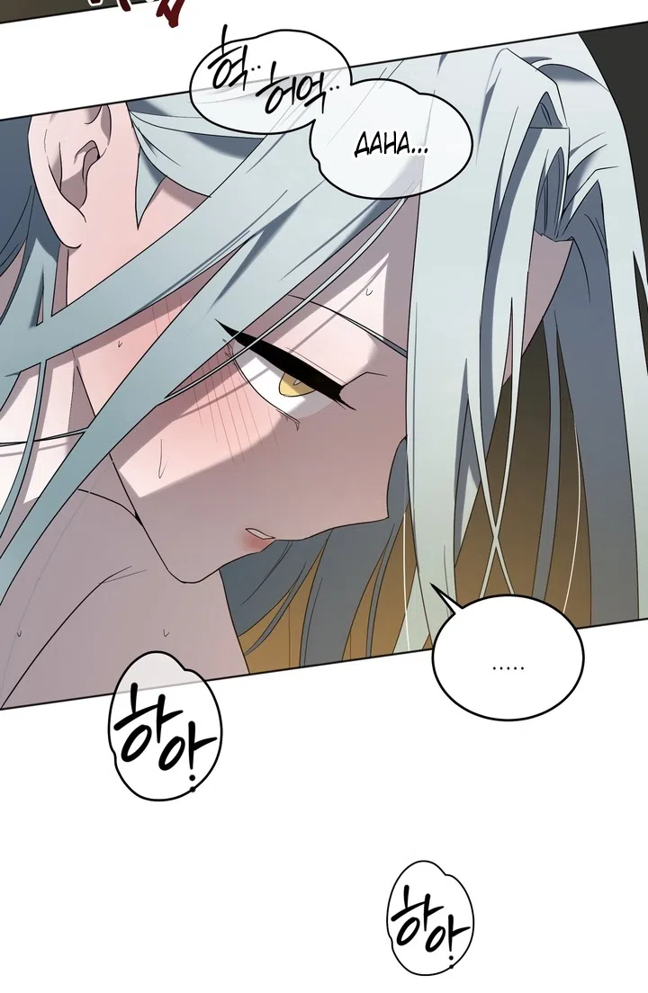 Страница 6 главы 7 манги Дана / DANA