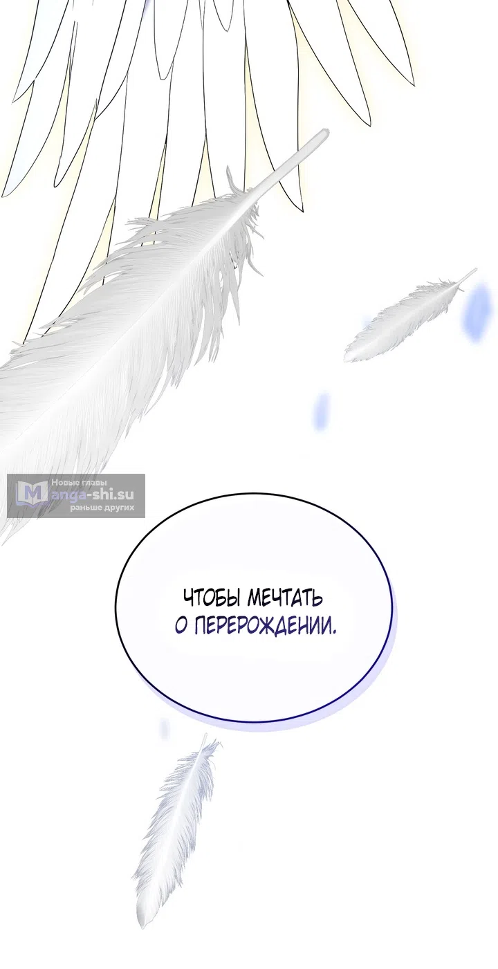Страница 22 главы 7 манги Дана / DANA
