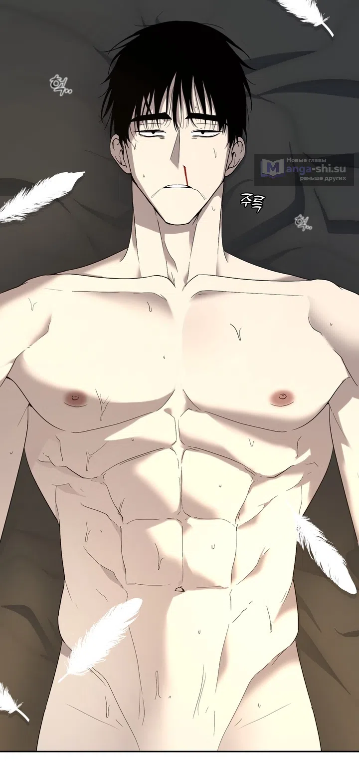 Страница 27 главы 7 манги Дана / DANA