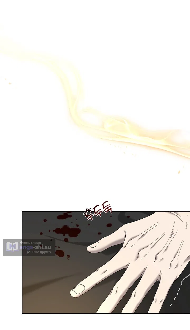 Страница 49 главы 7 манги Дана / DANA