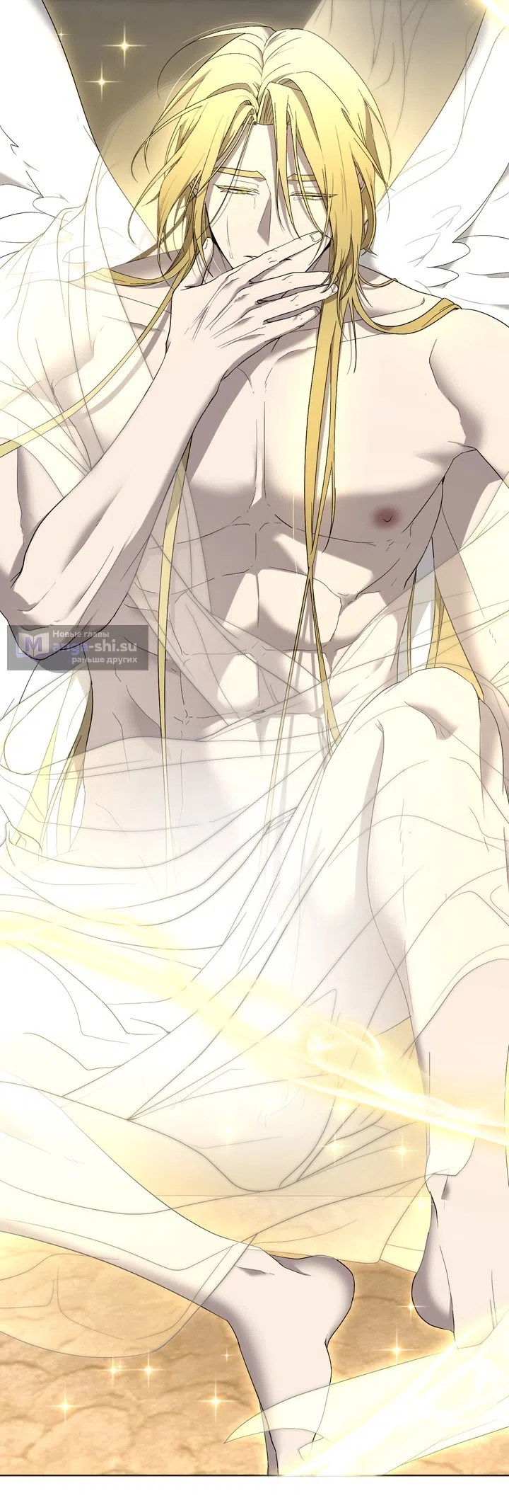 Страница 58 главы 7 манги Дана / DANA