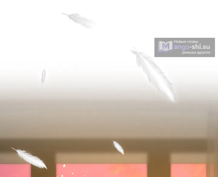 Страница 62 главы 7 манги Дана / DANA