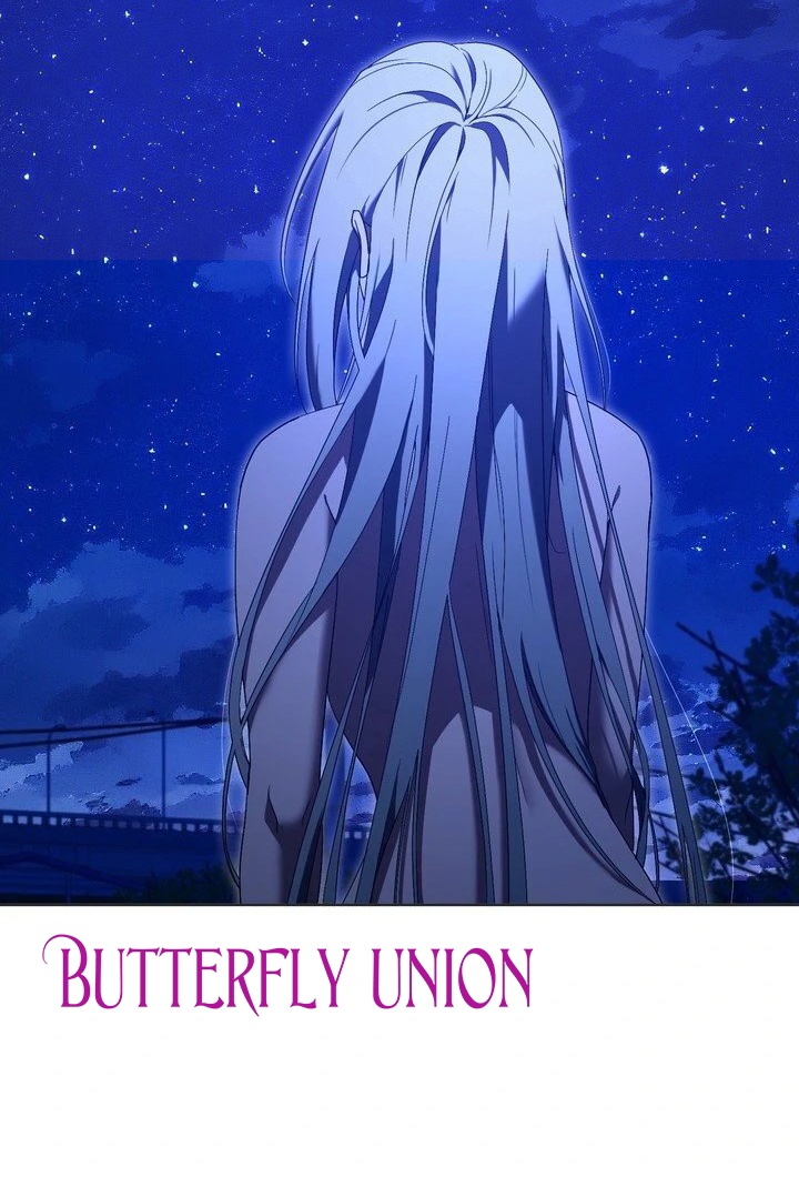 Страница 5 главы 4 манги Дана / DANA