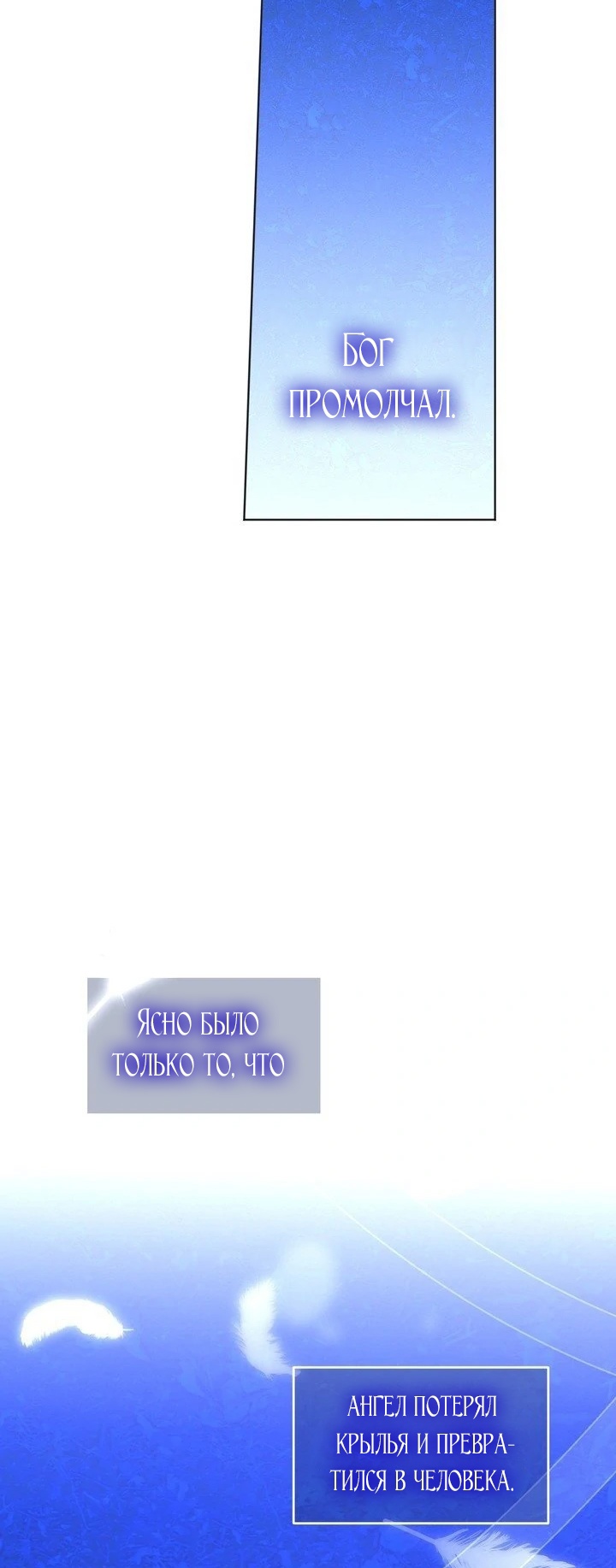 Страница 7 главы 4 манги Дана / DANA