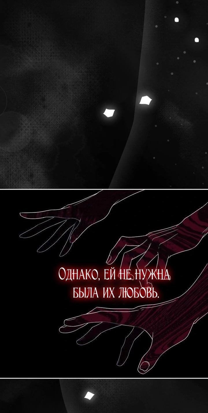 Страница 10 главы 4 манги Дана / DANA