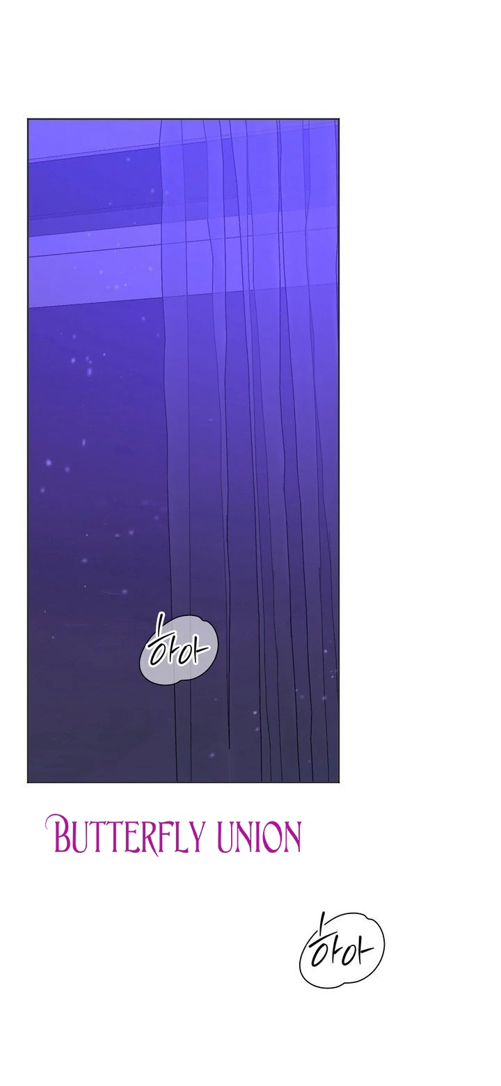 Страница 53 главы 4 манги Дана / DANA