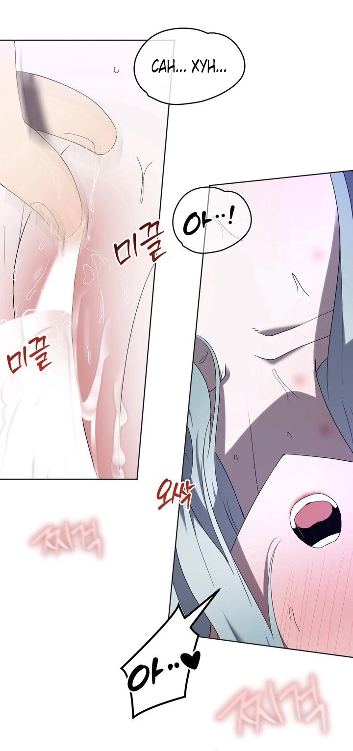 Страница 59 главы 4 манги Дана / DANA