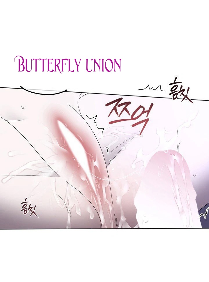 Страница 61 главы 4 манги Дана / DANA