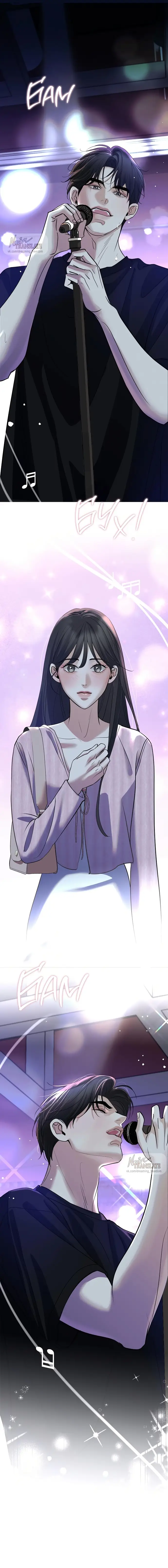 Страница 14 главы 15 манги Осторожно - Любовь! / Люби осторожно