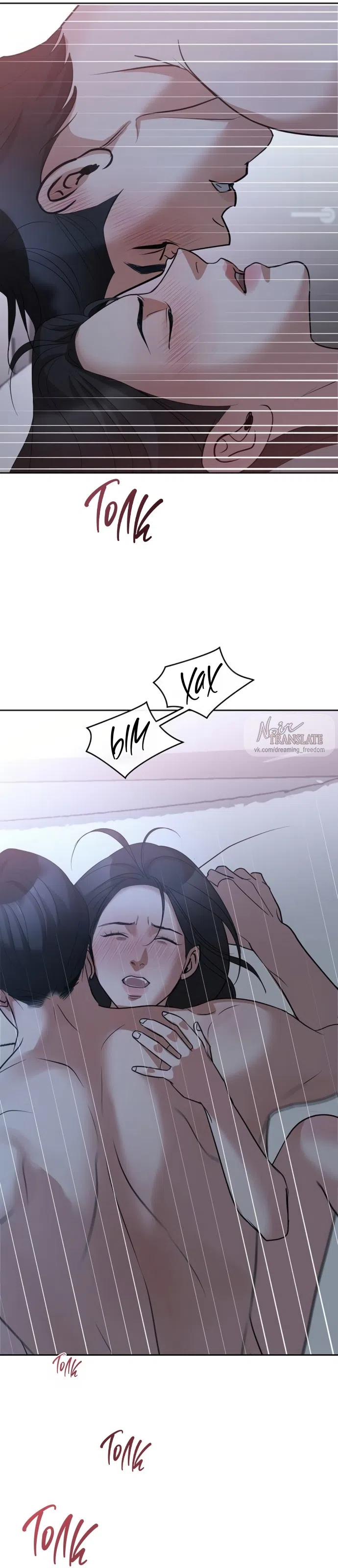 Страница 9 главы 49 манги Осторожно - Любовь! / Люби осторожно