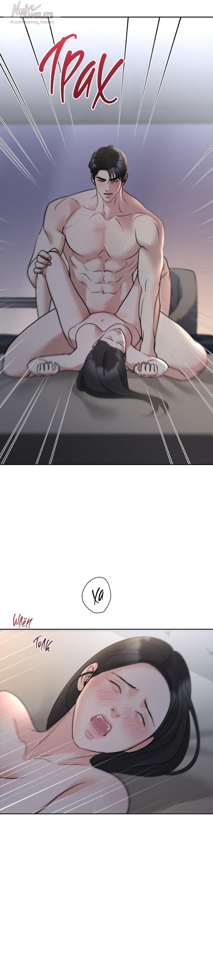 Страница 11 главы 56 манги Осторожно - Любовь! / Люби осторожно